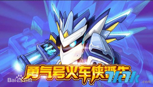 7ux">勇气号是游戏《 a target="_blank" href="/item/赛尔号/10405"