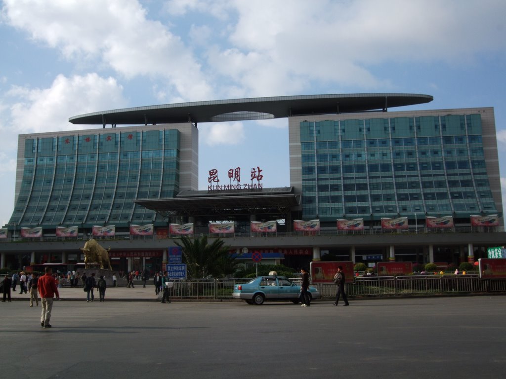 昆明市火车站