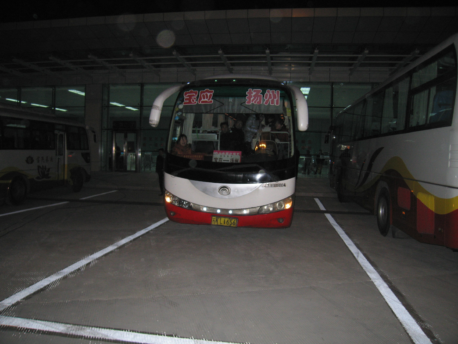  p>宝应汽车客运站位于宝应县经济开发区 a target="_blank" href="