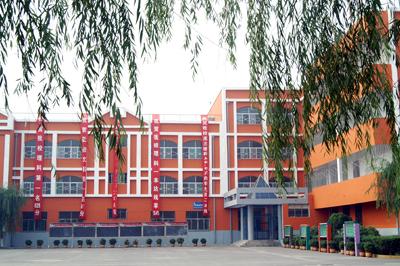 太原市第三实验中学校