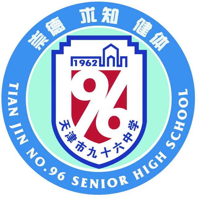  p>天津市九十六中学创办于1962年,坐落在北辰区宜兴埠三千路上,是一