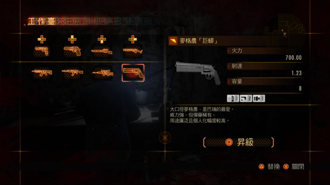 生化启示录2