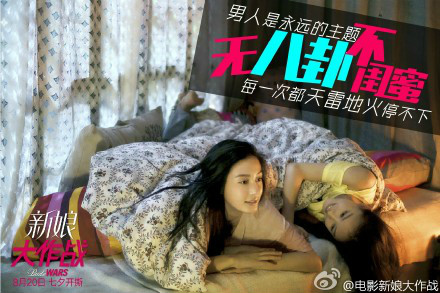  p>angelababy(杨颖),1989年2月28日出生于上海市,中国内地影视女演员