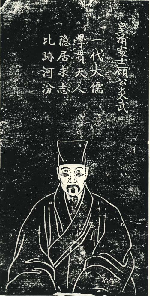 (1613年7月15日—1682年2月15日),本名顾绛,字宁人,人称亭林先生, a