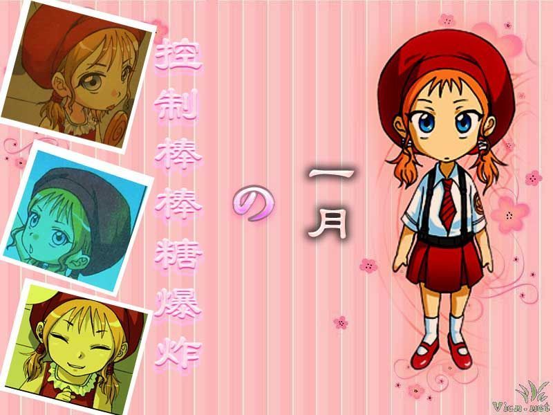 《 a href="#" data-lemmaid="8793748">偷星九月天 /a>》中的角色