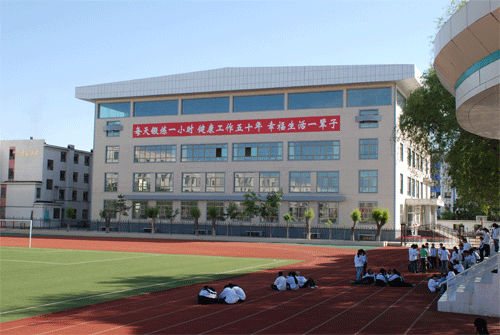 沙湾市第一中学