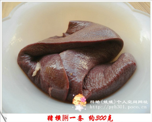 猪横脷_百度百科