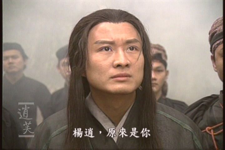 p>杨逍,金庸武侠小说《倚天屠龙记》中的人物,是明教教主座下光明左使