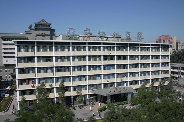 协和医院东院