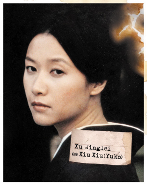  p>《新宿事件》是由英皇娱乐投资, a href="#" data-lemmaid="71648"