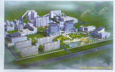  p>高庄煤矿,隶属于枣庄矿业集团公司,是在微山湖畔的一座新建矿井.