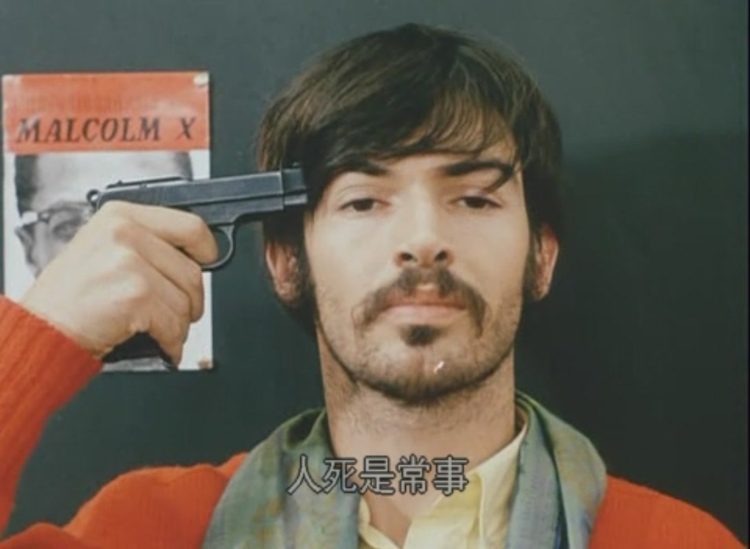  p>《中国姑娘》是 a target="_blank" href="/item/让-吕克·戈达尔