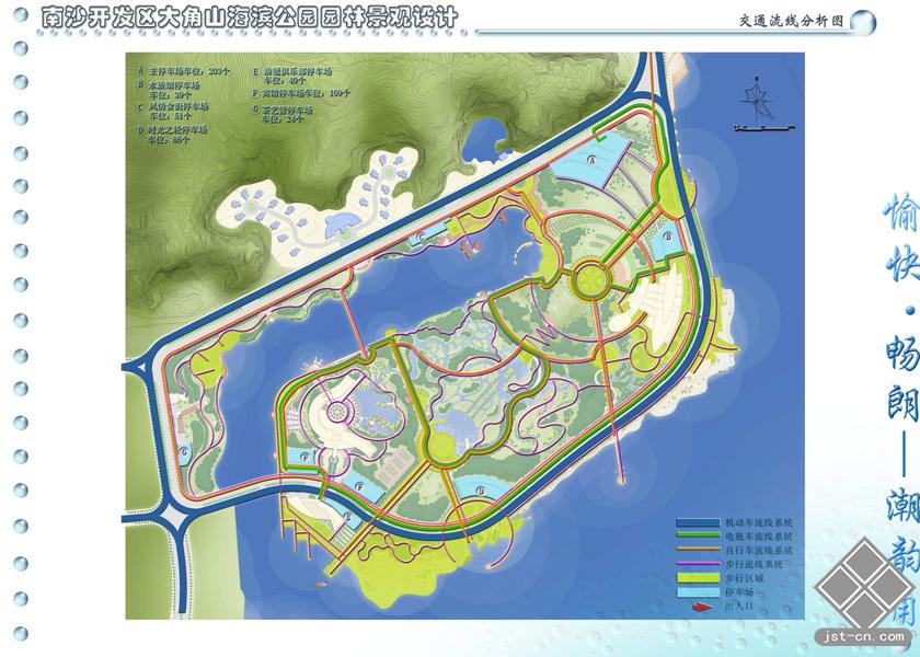 大角山滨海公园