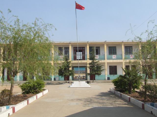 定海小学