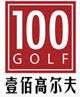 壹佰高尔夫