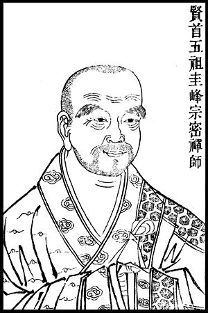  p data-id="go0iuoneg2">华严宗,为中国( a target="_blank" href="