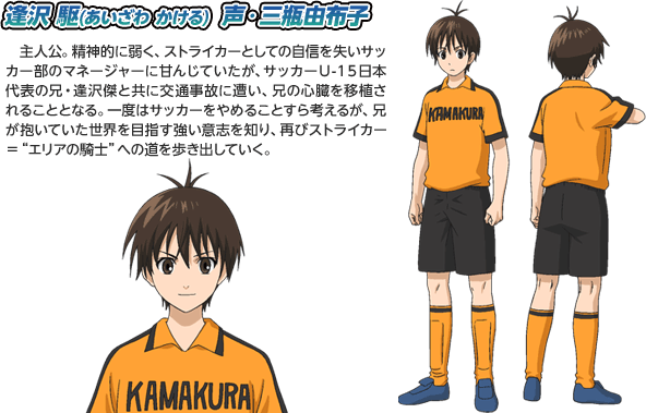 ">日本动漫 /a>《 a target="_blank" href="/item/足球骑士/26578"