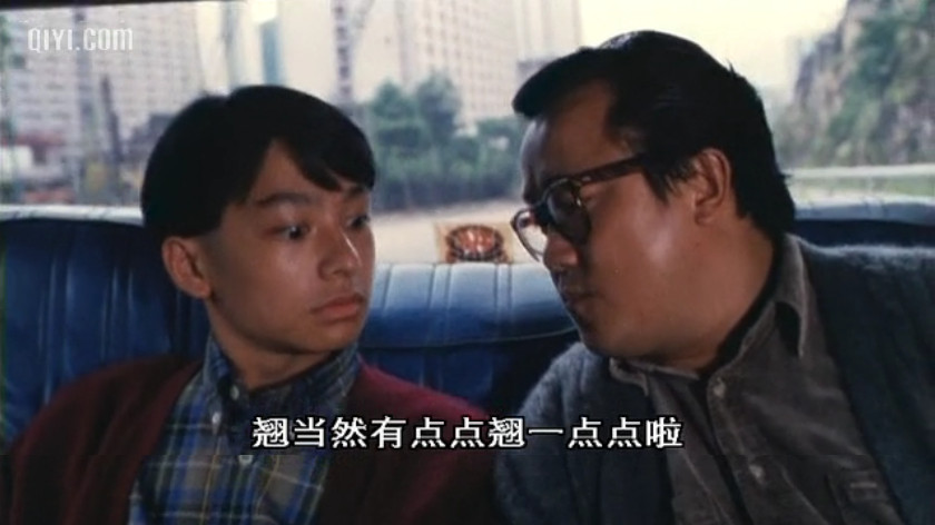 是一部成功的少年人电影,它以独白式的表达揭示出少年波仔在中学的一