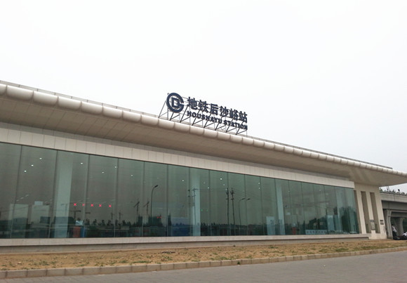 北京地铁后沙峪站