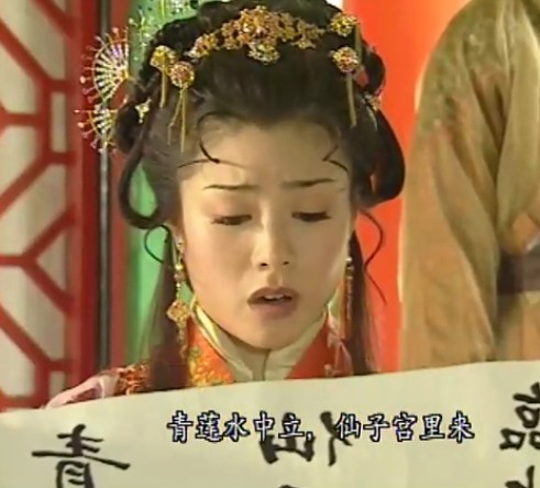 皆大欢喜古装版