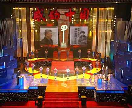 感动中国2005十大人物