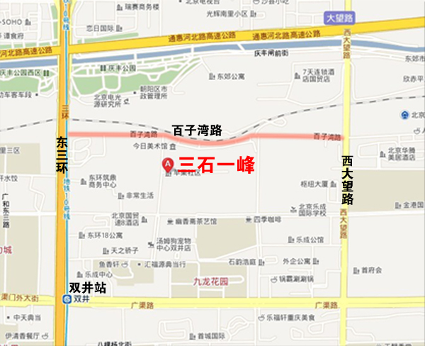 2134" data-lemmaid="2134">朝阳区 /a>百子湾路22号艺术院街区 /p>