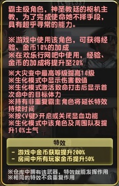 金铲之战第一关通关方法介绍