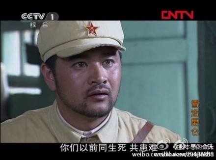 雪浴昆仑