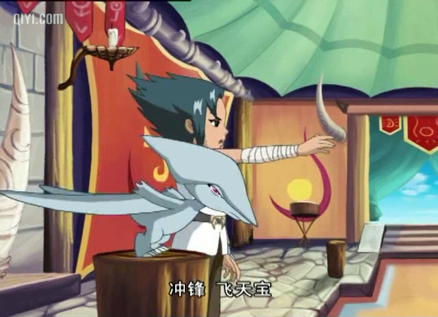 恐龙宝贝·龙神勇士