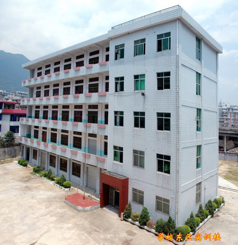 宁德技师学院