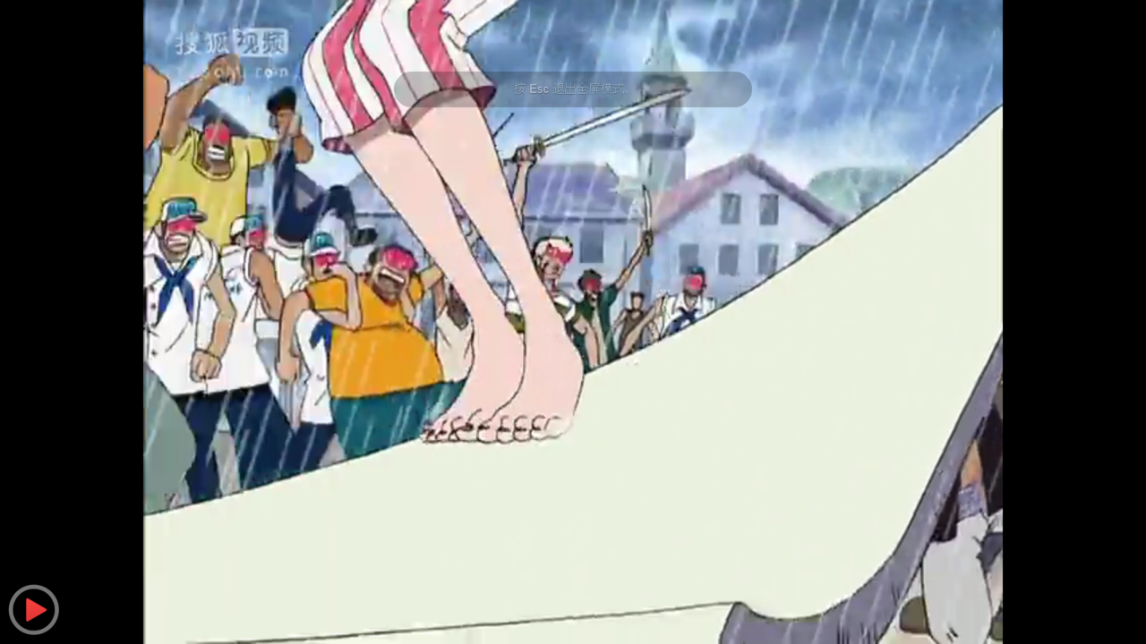  p>亚尔丽塔,日本漫画《 a target="_blank" href="/item/海贼王/8904