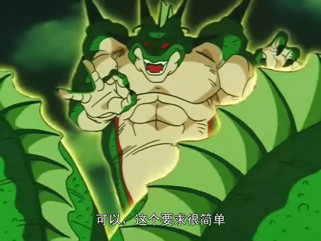 data-lemmaid="194619">鸟山明 /a>漫画《龙珠》的角色,那美克星的 a