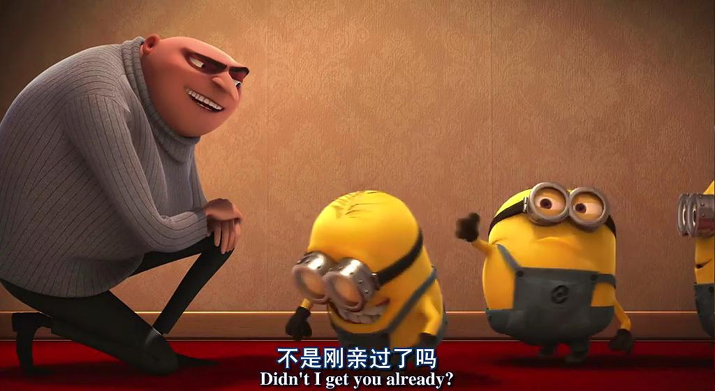 神偷奶爸