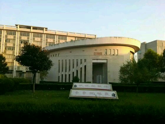  p> a target="_blank" href="/item/江苏省泰兴市第四高级中学