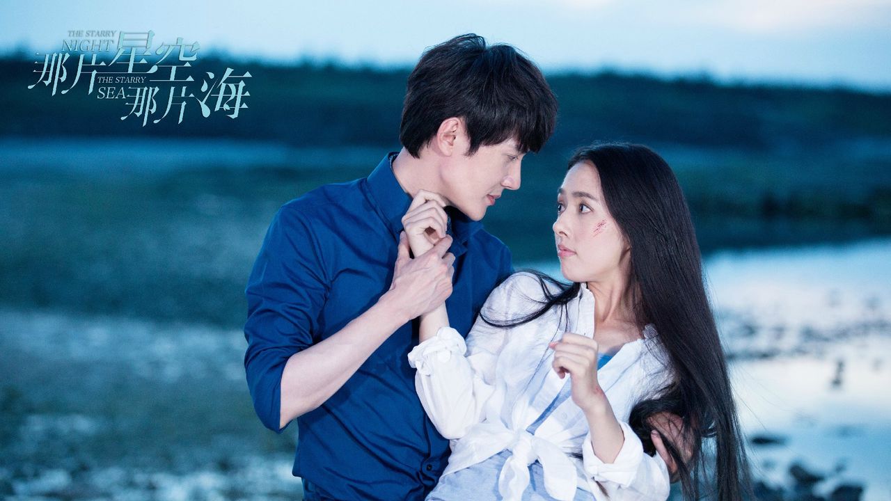 data-lemmaid="1184197">桐华 /a>同名小说改编的现代偶像玄幻电视剧