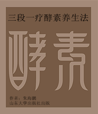 朱海鹏