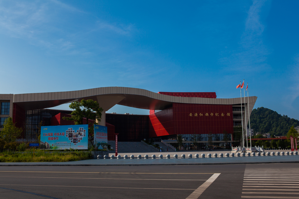 红领巾纪念馆,又叫 a target="_blank" href="/item/萍乡市/3435486"