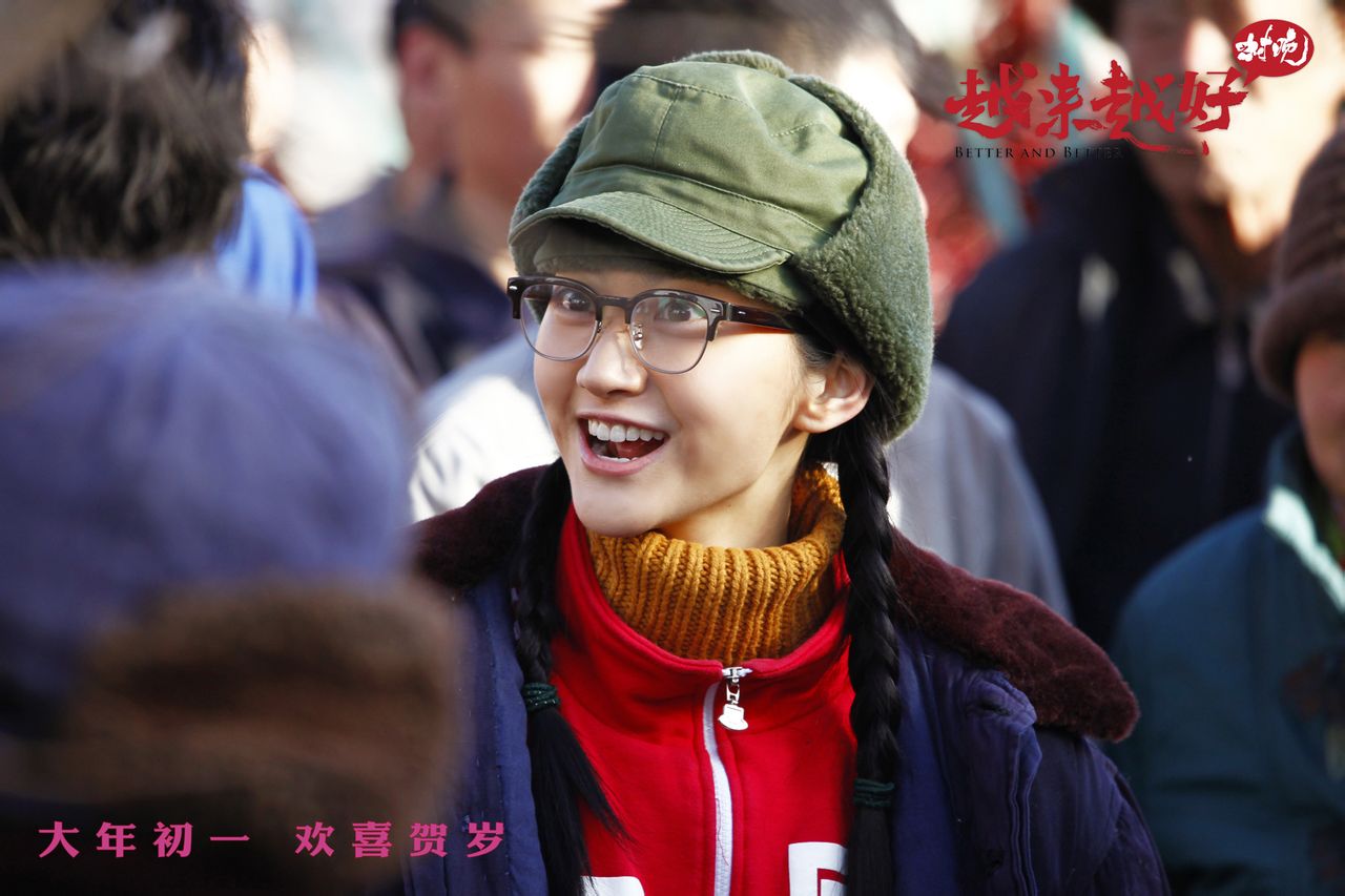  p>《越来越好之村晚》由小马奔腾影业和 a target="_blank" href="