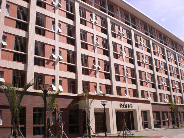 汕头市第一中学