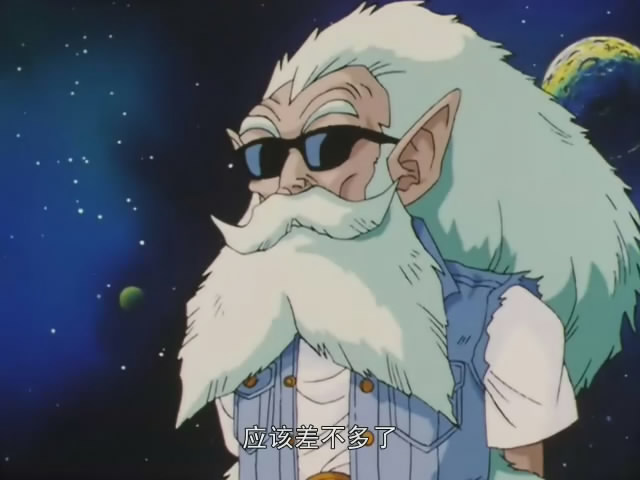 >大界王日本经典动漫《 a target="_blank" href="/item/龙珠/545064"