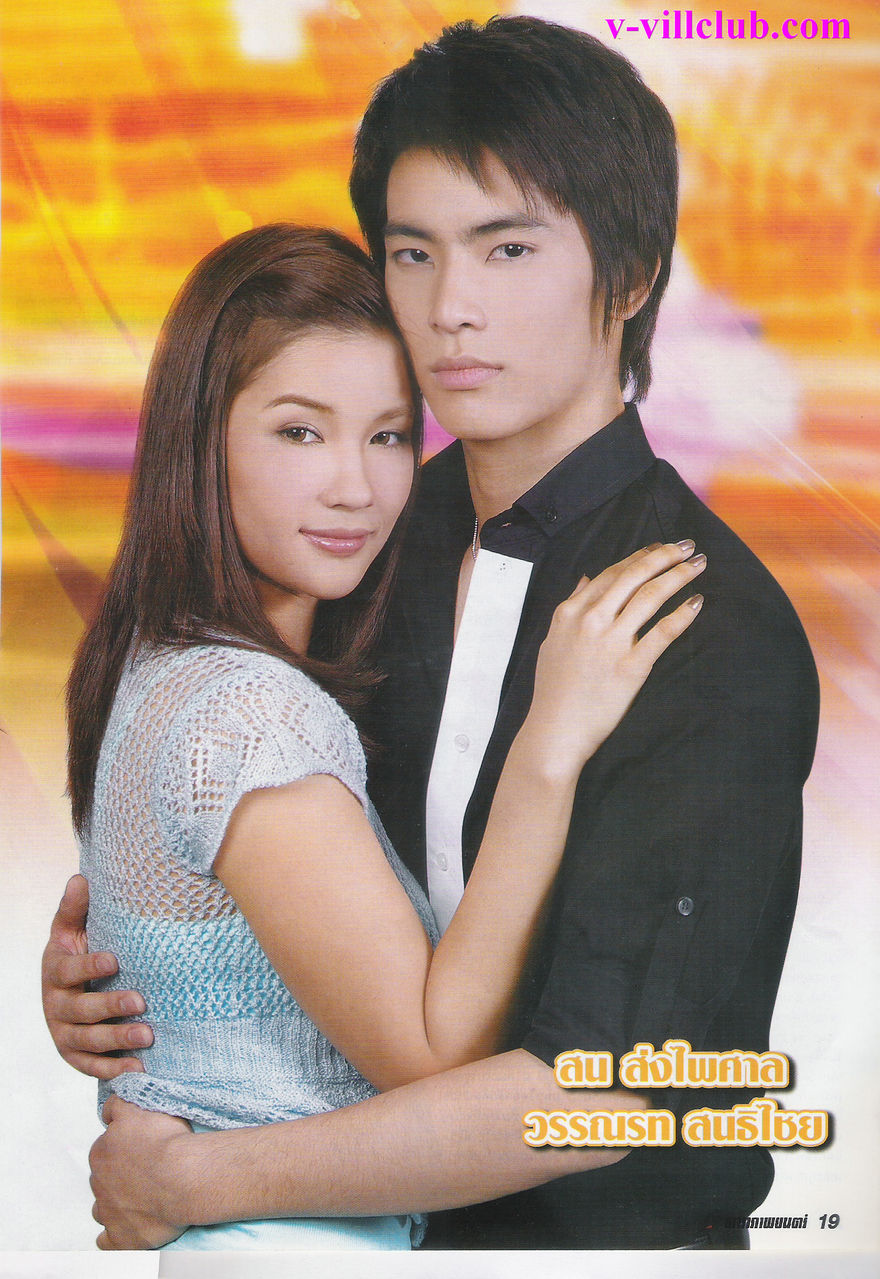  p>婉娜拉·宋提查(vill ),1989年4月10日出生于泰国曼谷,泰国女演员