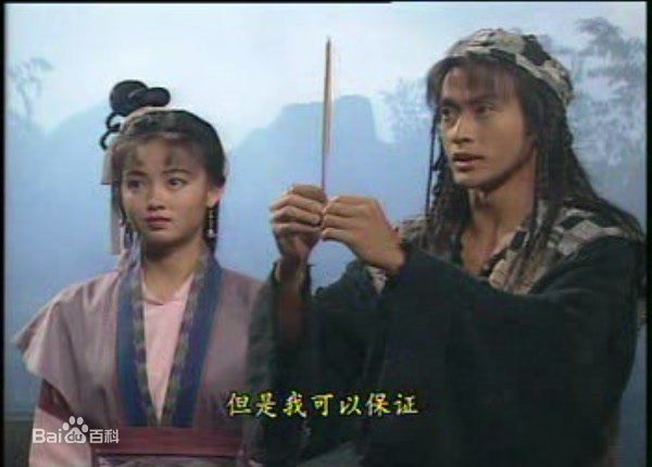 p>《射雕英雄传之南帝北丐》是1993年tvb根据 a target="_blank"