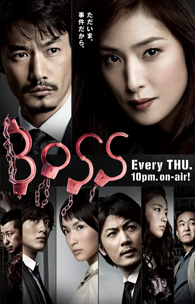 boss 2