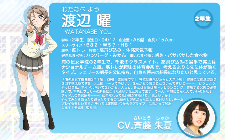  p>aqours(アクア)是日本二次元偶像企划《 a target="_blank" href="