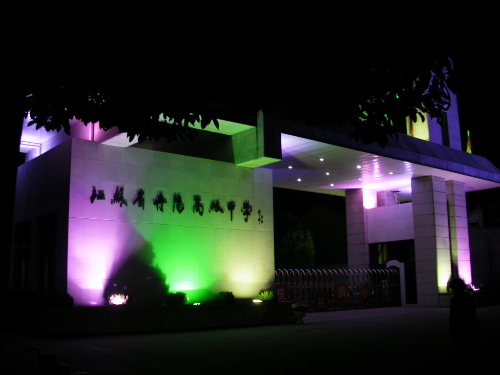 江苏丹阳高级中学