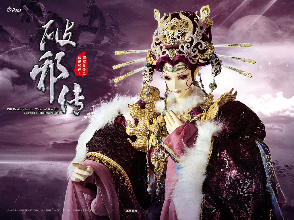 c96">邪神厄祸, a target="_blank" href="/item/霹雳布袋戏/155118"