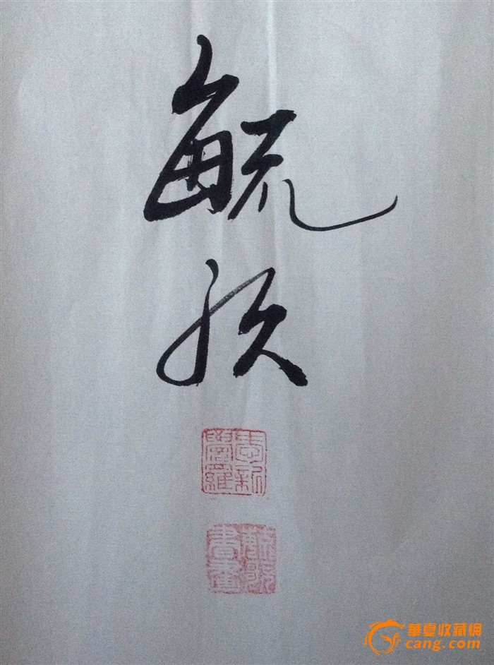 爱新觉罗·毓歌