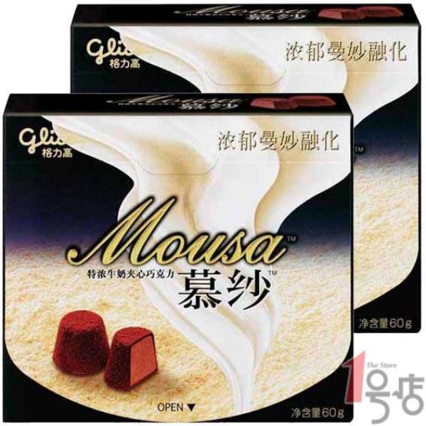  p>格力高慕纱巧克力的包装给人的感觉十分小资.