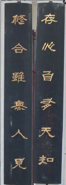 广誉远