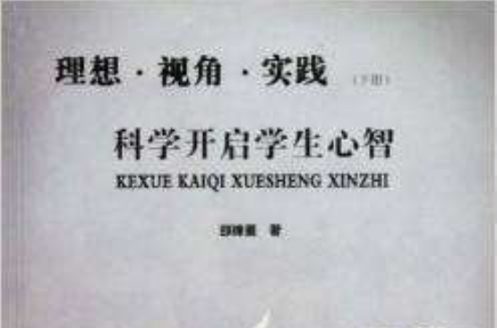 理想具有实践性,指理想()(理想具有实践可能性)